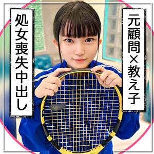 【伊織ひなの】mgk0020｜りひな｜黒船提督