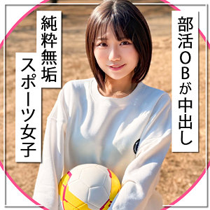 【市川りく】mgk0029｜いちか｜黒船提督