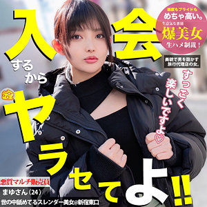 【堀北まゆ】mgsod011｜まゆ｜マルチーズ