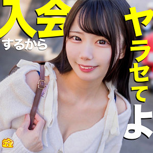 【南日菜乃】mgsod013｜ひなの｜マルチーズ