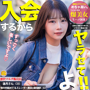 【逢月ひまり】mgsod015｜逢月さん｜マルチーズ