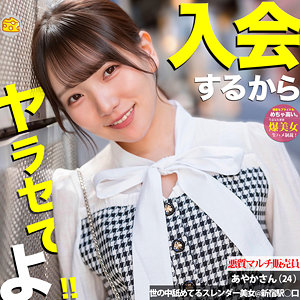 【白石かんな】mgsod028｜みほ｜マルチーズ