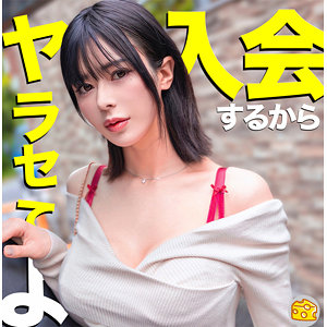 【辻井ほのか】mgsod034｜さゆり｜マルチーズ