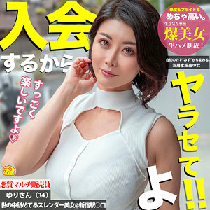 【推川ゆうり】mgsod037｜ゆり｜マルチーズ