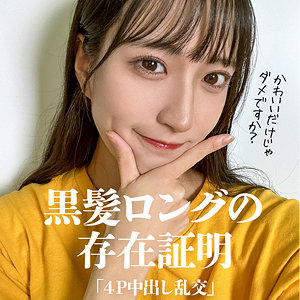 【楠木花菜】mla235｜さかもとりほ｜まんまんランド