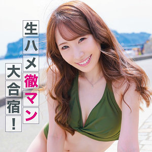 【五十嵐清華】mla238｜いがちゃん｜まんまんランド