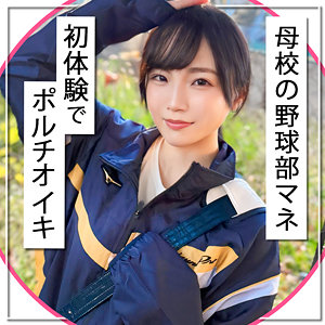 【[actress_name]】mla257｜りい｜まんまんランド