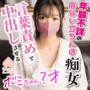 【望月つぼみ】momo0010｜ボミちゃん｜ももいろムービー