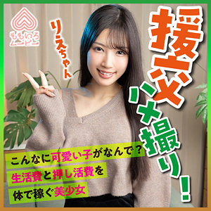 【宮城りえ】momo0013｜りえちゃん｜ももいろムービー