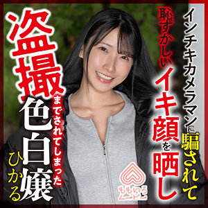 【宮西ひかる】momo0018｜ひかる｜ももいろムービー