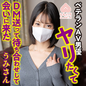 【及川うみ】momo0019｜うみさん｜ももいろムービー