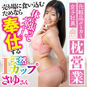 【七原さゆ】momo0035｜さゆさん｜ももいろムービー