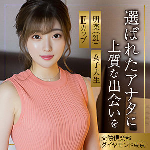 【NAØO】mywife680｜明菜｜舞ワイフ