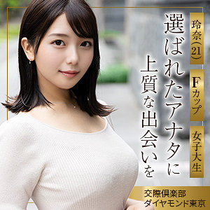 【美丘さとみ】mywife688｜玲奈｜舞ワイフ