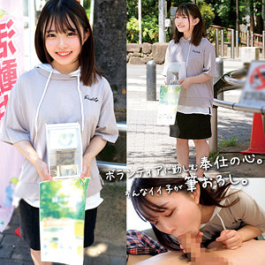 【月本海咲】oreco580｜みさき｜俺の素人-Z-