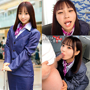 【渡来ふう】orecz313｜渡来さん｜俺の素人-Z-