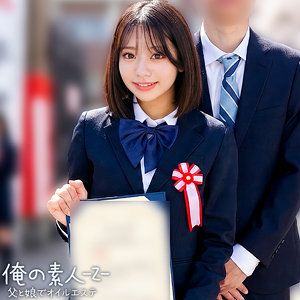 【赤名いと】orecz458｜いと｜俺の素人-Z-