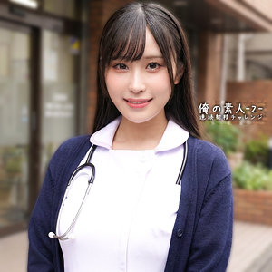 【雨宮ひびき】orecz481｜ひびきちゃん｜俺の素人-Z-