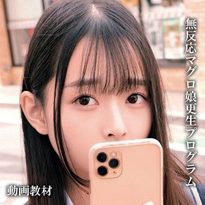 【望月つぼみ】oremo420｜つぼみ｜俺の素人-Z-