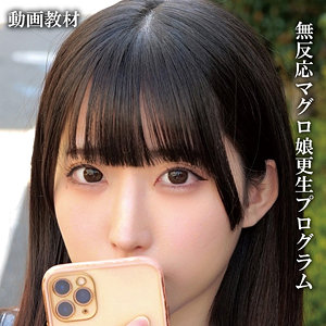 【三葉やよい】oremo421｜やよい｜俺の素人-Z-