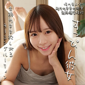 【天羽りりか】oremo441｜りりか｜俺の素人-Z-