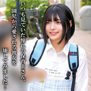 【虹村ゆみ】oremo446｜Nさん｜俺の素人-Z-