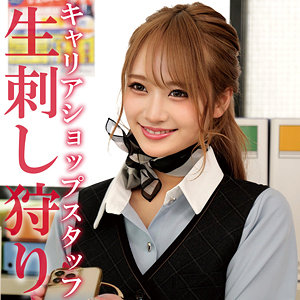 【綾波れん】oremo451｜アヤナミさん｜俺の素人-Z-