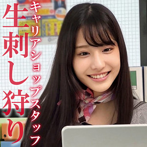 【西野絵美】oremo453｜ニシノさん｜俺の素人-Z-