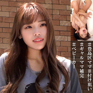 【柚木ひなた】oremo457｜Yさん｜俺の素人-Z-