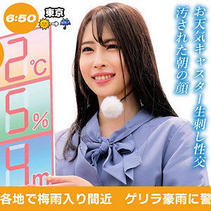 【宮澤めぐ】oremo458｜宮澤さん｜俺の素人-Z-