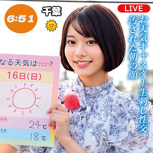 【赤名いと】oremo460｜赤名さん｜俺の素人-Z-