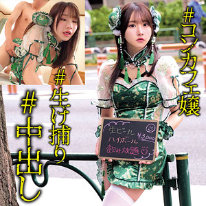 【依本しおり】oremo462｜SIO｜俺の素人-Z-