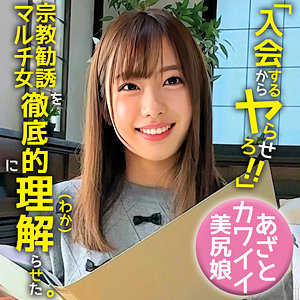 【若葉結希】oremo468｜ゆうき｜俺の素人-Z-