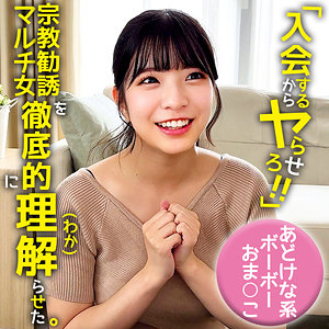 【皐月ゆら】oremo469｜ゆら｜俺の素人-Z-