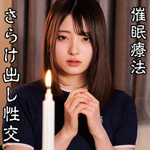 【中城葵】oremo474｜Aさん｜俺の素人-Z-