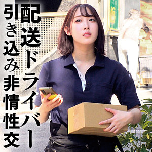 【咲野瑞希】oremo481｜S｜俺の素人-Z-