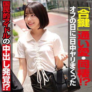 【赤名いと】oremo486｜ITO｜俺の素人-Z-