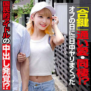 【藍瀬ミナ】oremo488｜MINA｜俺の素人-Z-