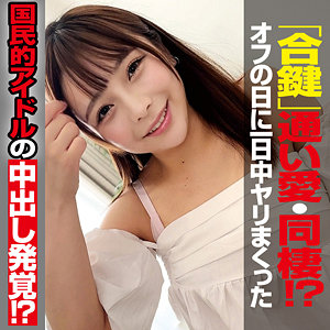 【鹿野あも】oremo489｜AMO｜俺の素人-Z-