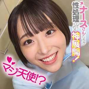 【小島みこ】oremo509｜みこさん｜俺の素人-Z-