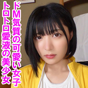 【虹村ゆみ】orev141｜未悠｜俺の素人-Z-