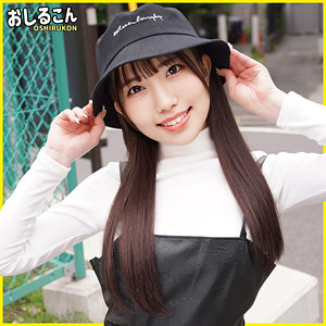 【原陽菜乃】oshi003｜ひなの｜おしるこん