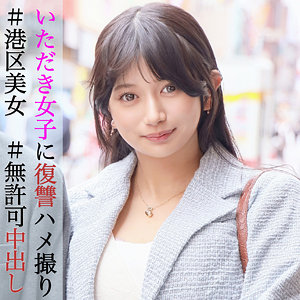 【北岡果林】pai089｜かりんちゃん｜素人ぱいぱい