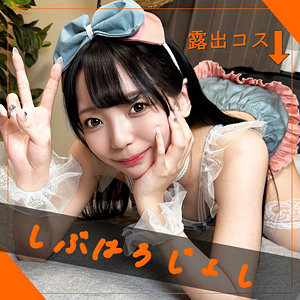 【あおい藍】pai151｜らんらん｜素人ぱいぱい