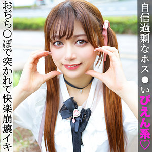 【北岡果林】pai166｜Kちゃん｜素人ぱいぱい