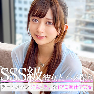 【北岡果林】pai168｜りんりん｜素人ぱいぱい