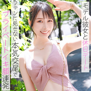 【朝妃りお】pai177｜莉央｜素人ぱいぱい