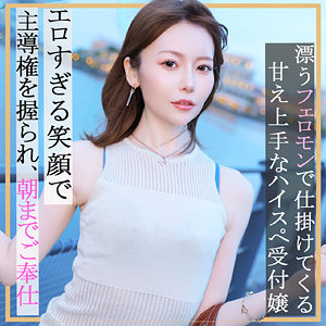 【秋元さちか】pai178｜ちあきさん｜素人ぱいぱい