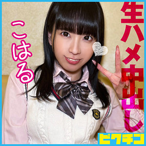 【雫月心桜】pchn126｜こはる｜ピクチン