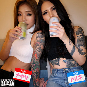 【石崎なぎさ,叶芽遥希】pkpk099｜ナギサ＆ハルキ｜素人プカプカ